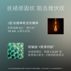 海蓝之谜  浓缩密集修护眼霜15ml（绿眼霜）  精华面霜30ml