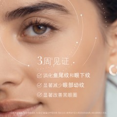 海蓝之谜  浓缩密集修护眼霜15ml（绿眼霜）  精华面霜30ml