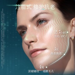 海蓝之谜  修护精粹水150ml   浓缩修护精华露50ml