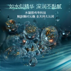 海蓝之谜  修护精粹水150ml   浓缩修护精华露50ml  璀璨净澈洁面泡沫125ml  精华面霜30ml