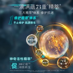 海蓝之谜  修护精粹水150ml  璀璨净澈洁面泡沫125ml