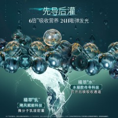 海蓝之谜  修护精粹水150ml   修护精粹乳125ml