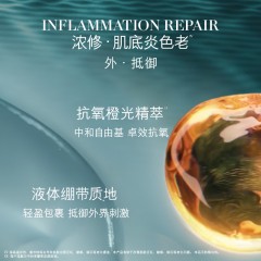 海蓝之谜  修护精粹水150ml   浓缩修护精华露50ml