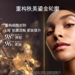 海蓝之谜  鎏金焕颜精华液 150ml（鎏金水）  鎏金焕颜精华眼霜 15ml（鎏金眼霜）  鎏金焕颜精华露 30ml（鎏金精华）