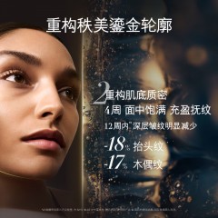 海蓝之谜  鎏金焕颜精华液 150ml（鎏金水）  鎏金焕颜精华眼霜 15ml（鎏金眼霜）  鎏金焕颜精华露 30ml（鎏金精华）