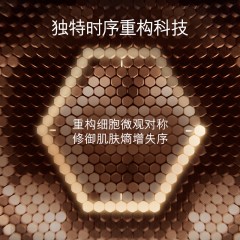 海蓝之谜  鎏金焕颜精华液 150ml（鎏金水）  鎏金焕颜精华眼霜 15ml（鎏金眼霜）  鎏金焕颜精华露 30ml（鎏金精华）