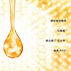 娇兰  帝皇蜂姿双效修护精华露 50ml（双管精华）  帝皇蜂姿修护复原蜜 50ml（新版第三代）