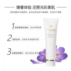 肌肤之钥  净采洁面膏（湿润型）125ml   光凝润采妆前霜 SPF25.PA++ 37ml（长管隔离）滋润