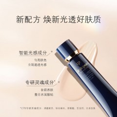 肌肤之钥  净采洁面膏（湿润型）125ml   光凝润采妆前霜 SPF25.PA++ 37ml（长管隔离）滋润
