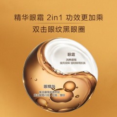 娇韵诗  双萃焕活修护精华露50ml（双萃精华）  双萃焕活眼部精华20ml（双萃眼霜）