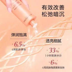 娇韵诗  双萃焕活修护精华露50ml（双萃精华）  焕颜弹力精华水200ml（新款弹簧水）