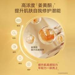 娇韵诗  双萃焕活修护精华露50ml（双萃精华）  焕颜弹力精华水200ml（新款弹簧水）