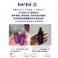 黛珂  紫苏精华水300ml   牛油果乳液300ml   肌源修护精华液50ml（第二代小紫瓶精华）