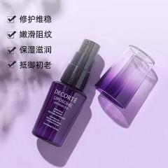 黛珂  紫苏精华水300ml   牛油果乳液300ml   肌源修护精华液50ml（第二代小紫瓶精华）