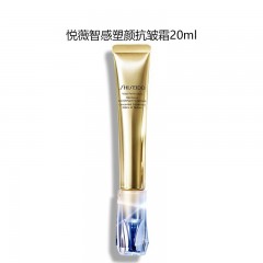 资生堂  悦薇珀翡紧颜亮肤水（滋润）150ml   悦薇珀翡紧颜亮肤乳（滋润）100ml  悦薇智感塑颜抗皱霜20ML（小针管眼霜）