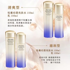 资生堂 悦薇珀翡紧颜亮肤水（滋润）150ml   悦薇珀翡紧颜亮肤乳（滋润）100ml    悦薇智感塑颜抗皱霜20ML（小针管眼霜）  新红妍肌活精华露50ml（第三代）