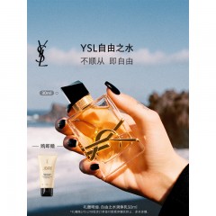 圣罗兰   自由至上女士香水30ml   细管纯口红#1966 2.2g（小金条1966）