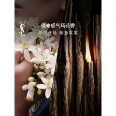 圣罗兰   自由至上女士香水30ml   细管纯口红#1966 2.2g（小金条1966）