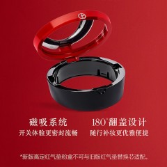 阿玛尼  轻垫菁华粉底液2 SPF45 15g（红气垫）（含漆光壳）  臻致丝绒哑光唇釉 #405 6.5ml（红管405）