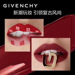纪梵希  明星四宫格散粉1号 4*3g（新版散粉）  高定香榭红丝绒唇膏N37 3.4g