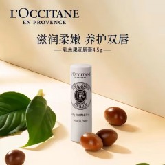 欧舒丹  甜蜜樱花润手霜30ml  乳木果经典润手霜30ml  乳木果唇膏4.5g  樱花沐浴35ml+体乳35ml(手霜香型随机)