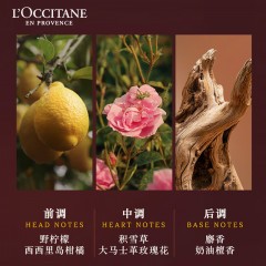 欧舒丹  润手霜30ml*2支（手霜香型随机）