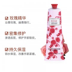 欧舒丹 乳木果经典润手霜150ml    甜蜜樱花润手霜150ml（手霜香型随机）