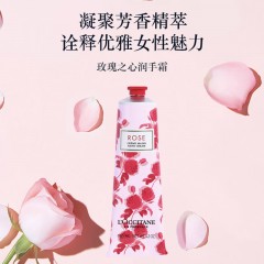 欧舒丹 乳木果经典润手霜150ml    甜蜜樱花润手霜150ml（手霜香型随机）
