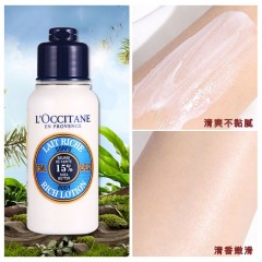 欧舒丹 甜蜜樱花润手霜75ml  甜蜜樱花沐浴75ml   乳木果体乳75ml(手霜香型随机)