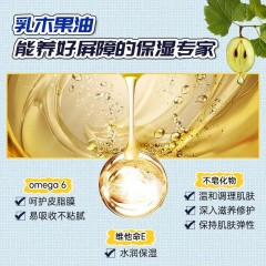 欧舒丹 乳木果经典润手霜150ml   乳木果润肤露250ml(手霜香型随机)