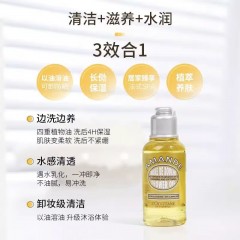欧舒丹 润手霜10ml*3支  甜扁桃沐浴油35ml  甜扁桃身体乳20ml  香皂50g(手霜香型随机)