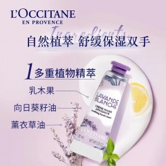 欧舒丹 甜蜜樱花沐浴35ml+体乳35ml   润手霜10ml（手霜香型随机）