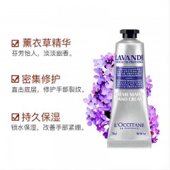 欧舒丹 薰衣草香皂250g  薰衣草润手霜30ml (手霜香型随机)