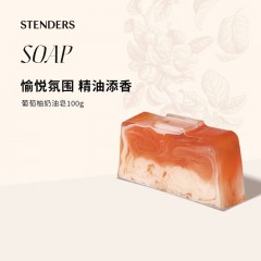 施丹兰  北欧茉莉日本柚植萃液体皂250ml  葡萄柚温柏奶油皂100g