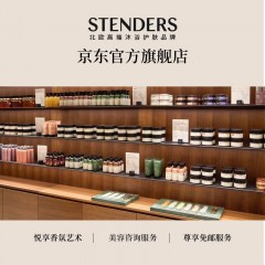 施丹兰 玫瑰花样沐浴啫喱250ml  玫瑰磨砂盐300g  玫瑰身体水分乳220ml