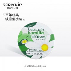 小甘菊 新经典75ml+新经典20ml+清爽20ml