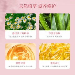 小甘菊 新经典75ml+修护唇膏4.8g+特润20ml