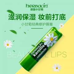 小甘菊 新经典75ml+修护唇膏4.8g+特润20ml