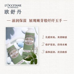 女神节礼盒13 欧舒丹润手霜30ml  唇膏4.5g 洗发+护发50ml
