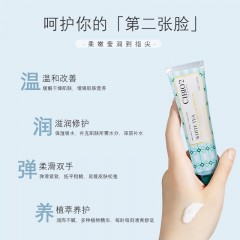 女神节礼盒15  希蓓欧护手霜 DHC唇膏1.5g