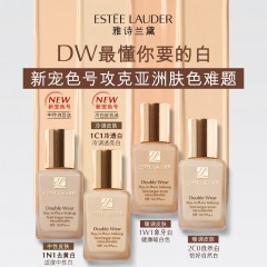 雅诗兰黛 持妆粉底液（DW粉底液)30ml 17（1W1)/36（1W2)/62（2C0)/66  (1C1)