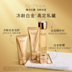 雅诗兰黛 白金级保湿洁颜乳 125ml（白金洁面）