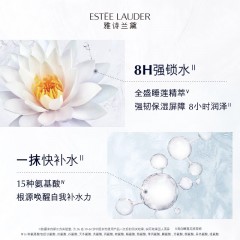 雅诗兰黛 保湿莹润柔肤水400ml（新版大粉水）