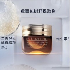 雅诗兰黛 特润修护肌活精华眼霜15ml（新版五代抗蓝光）