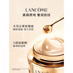 兰蔻 菁纯臻颜焕亮眼霜20ml