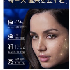 雅诗兰黛 特润修护肌活精华露75ml（小棕瓶）