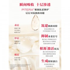 SK-II 护肤精华露 230ml（神仙水）