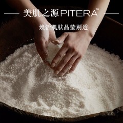 SK-II 男士焕活护肤精华露230ml（男士神仙水）