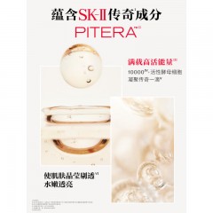 SK-II 舒透护肤洁面霜120g（氨基酸洁面）