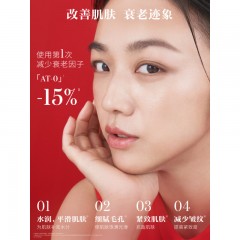 SK-II 赋能焕彩精华霜100g（大红瓶-滋润面霜）